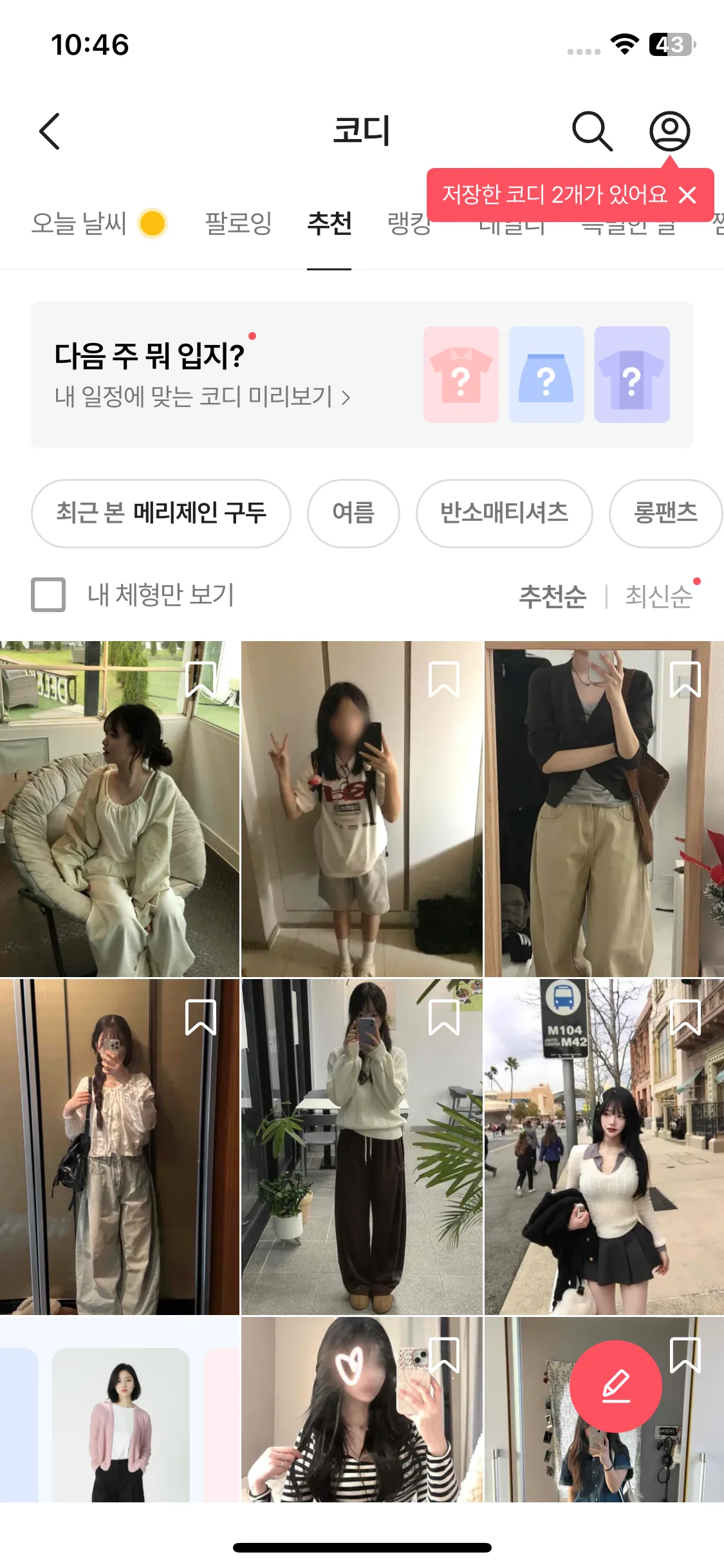 Test Image 11
